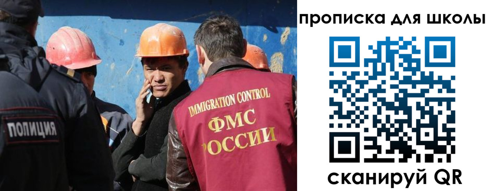 временная регистрация собственник в Ясном